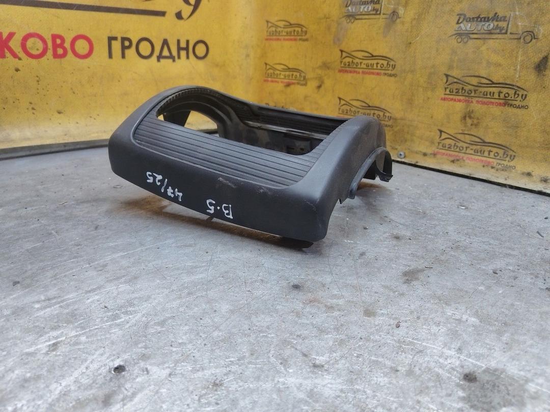 Кожух (защита) рулевого механизма 3ZAPGZ Volkswagen Passat купить