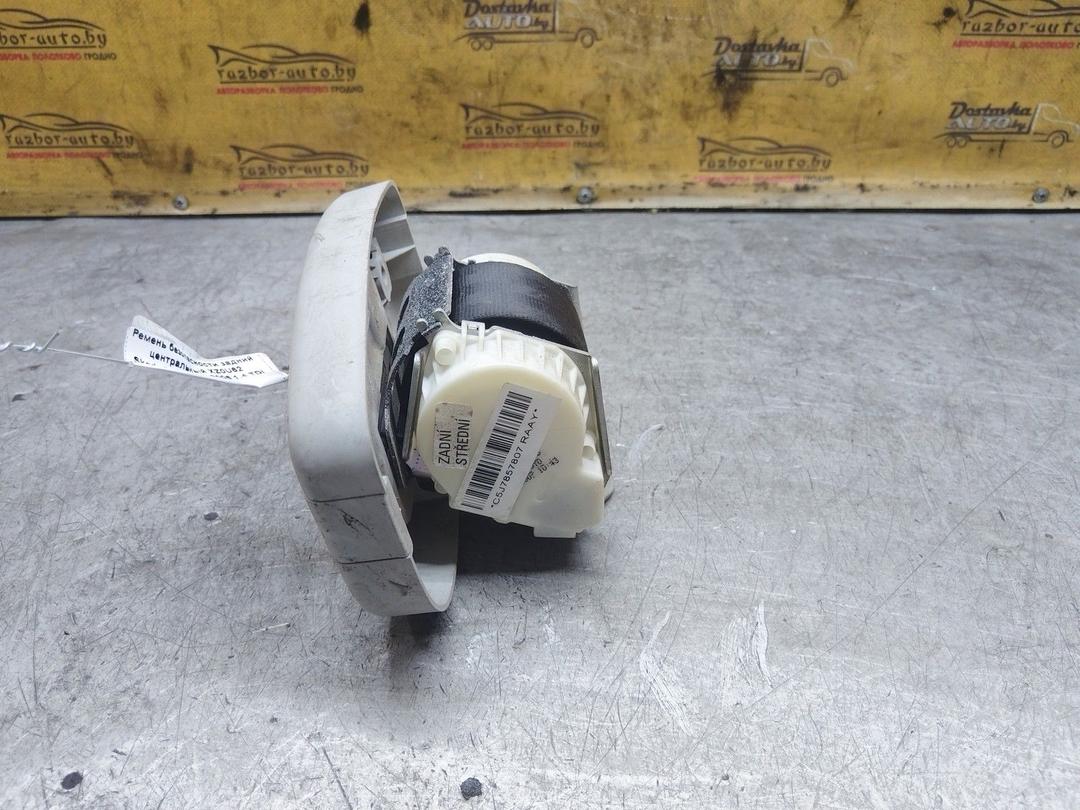 Ремень безопасности задний центральный XZ0U62 Skoda Roomster купить