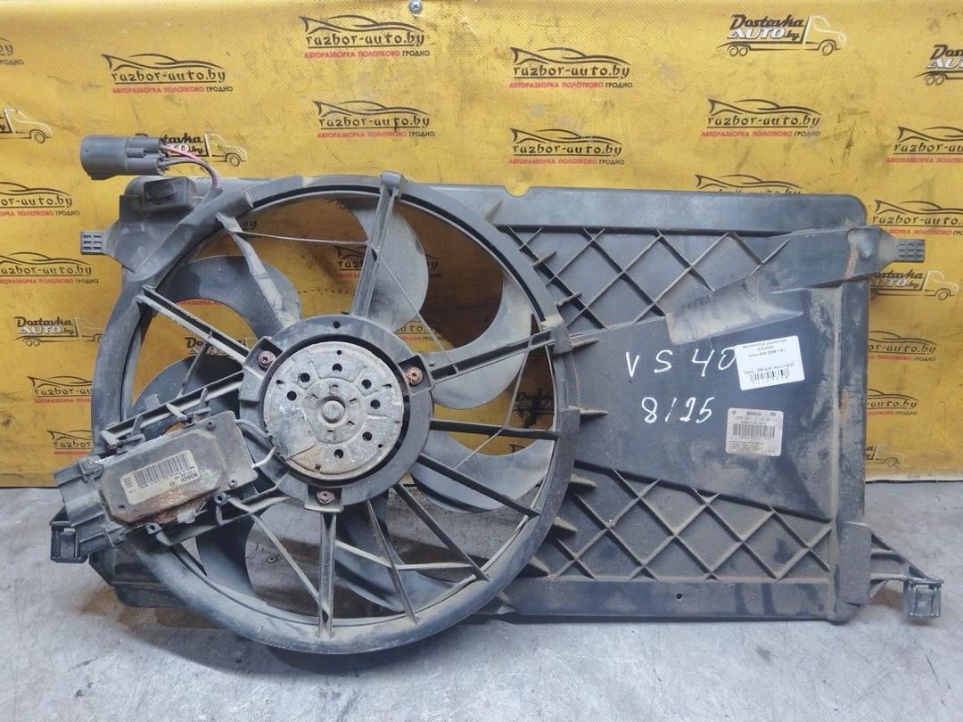 Вентилятор радиатора X7LW2W Volvo S40 - Фото 1