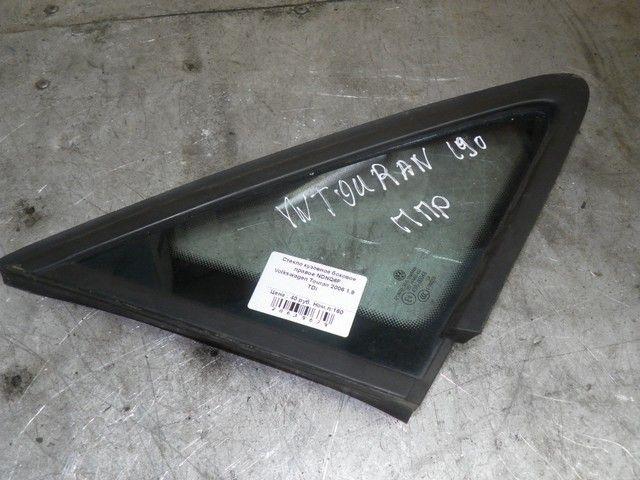 Стекло кузовное боковое правое NDNQ6F Volkswagen Touran