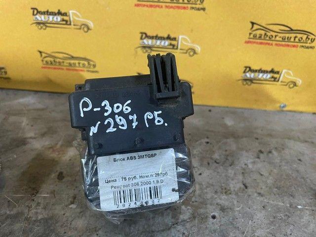 Блок ABS 3MTQBP Peugeot 306 - Фото 1