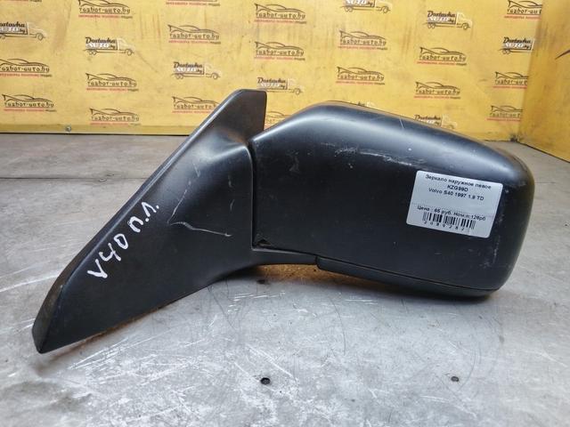 Зеркало наружное левое KZG99D Volvo S40