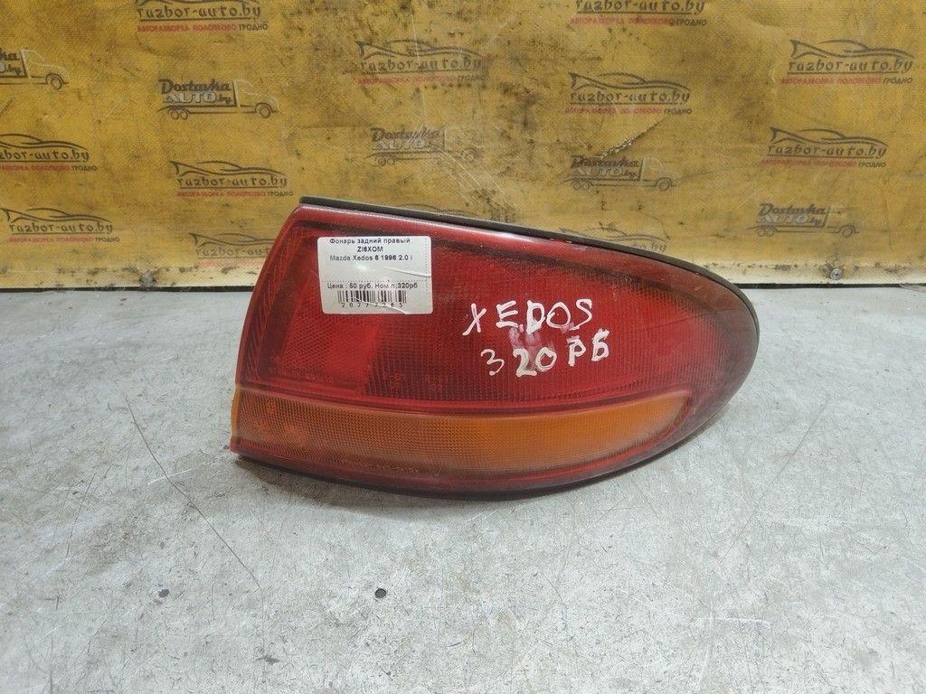 Фонарь задний правый ZI6XOM Mazda Xedos 6 - Фото 1