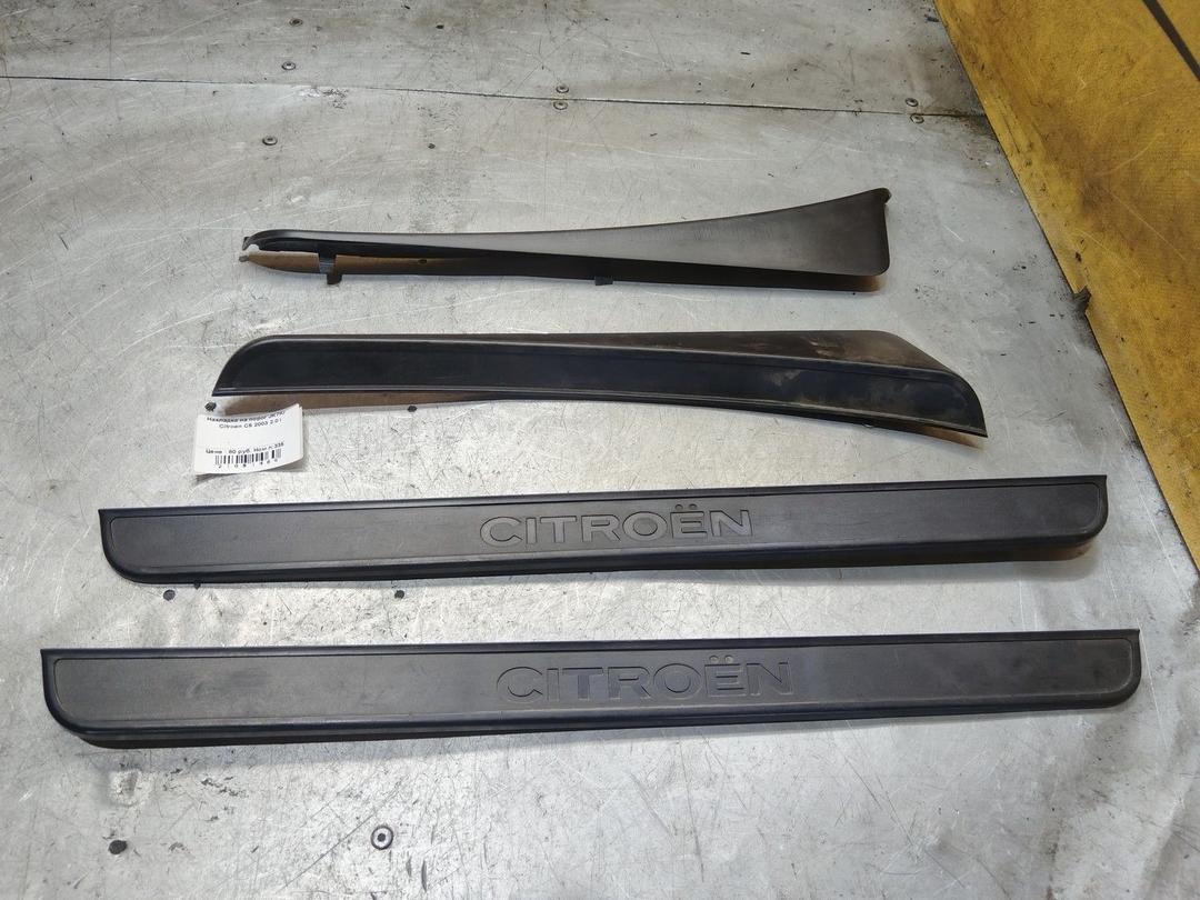 Накладка на порог JK7KAW Citroen C5 - Фото 1