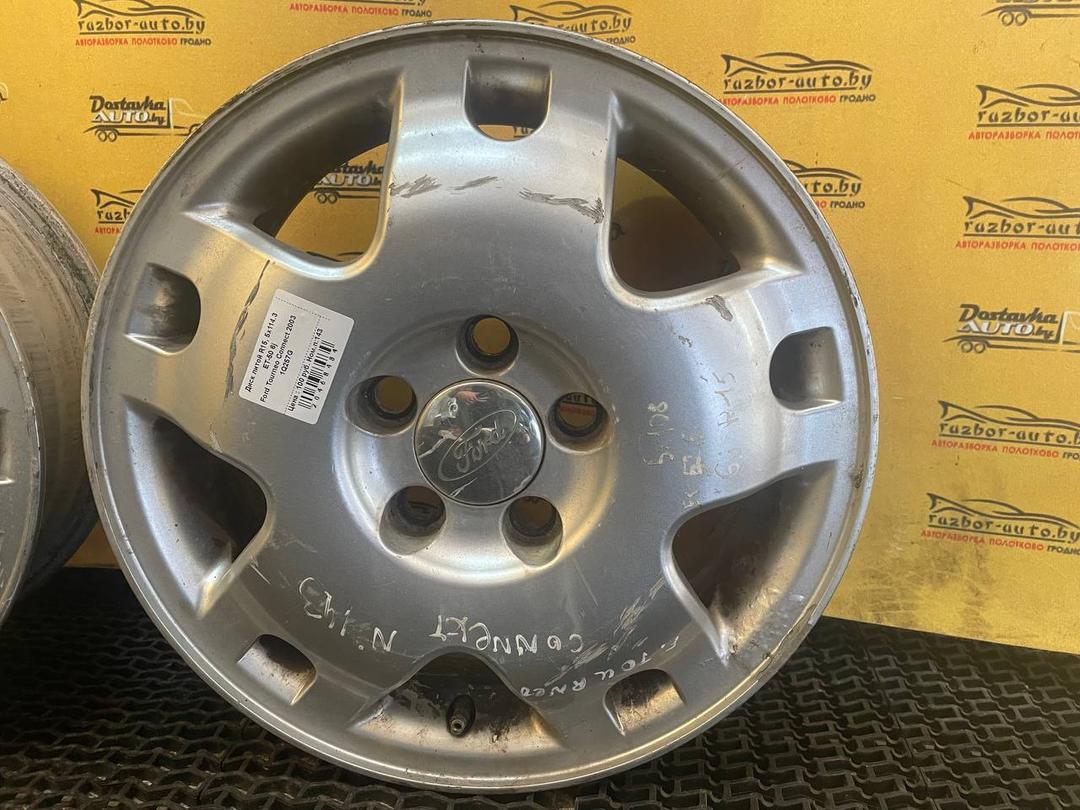 Предлагаем Диск литой R15, 5x108 Ford Tourneo Connect 2003 RQUVE2 (комплект) RQUVE2 RQUVE2 Ford Tourneo Connect купить для авто. Выбор размера, всегда в наличии, принимаем заказы на запчасти