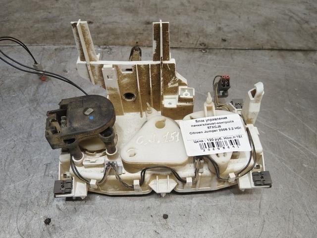 Блок управления печки/климат-контроля 87XCJ8 Citroen Jumper купить в магазине запчастей бу