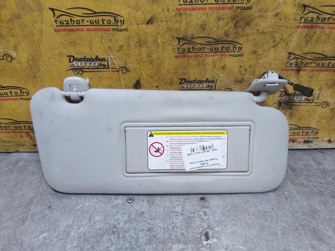 Козырек солнцезащитный PY4S51 Peugeot 407 купить в магазине запчастей бу