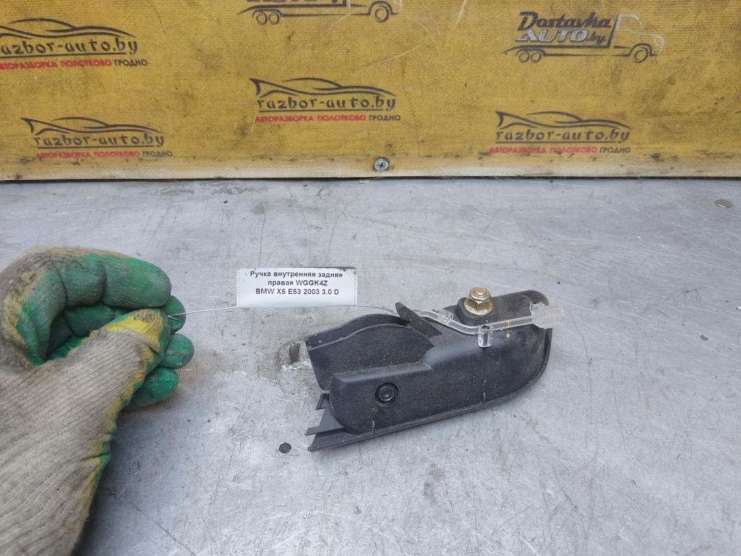 Ручка внутренняя задняя правая WGGK4Z BMW X5 E53 - Фото 3