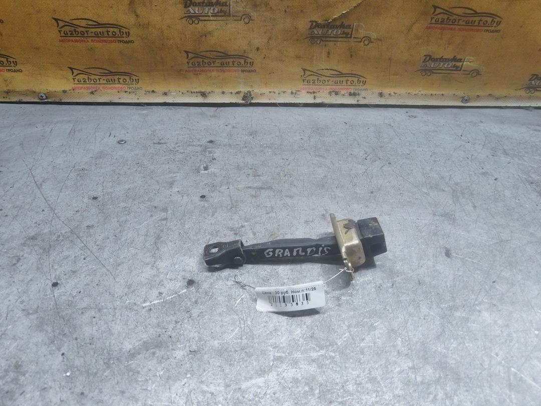 Ограничитель открывания двери передней T2036N Mitsubishi Grandis купить