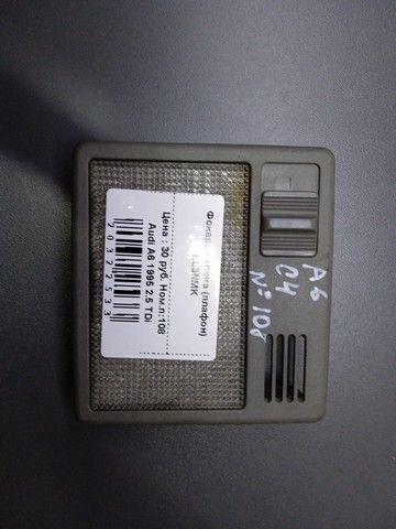 Фонарь салона (плафон) EL3NMK Audi A6