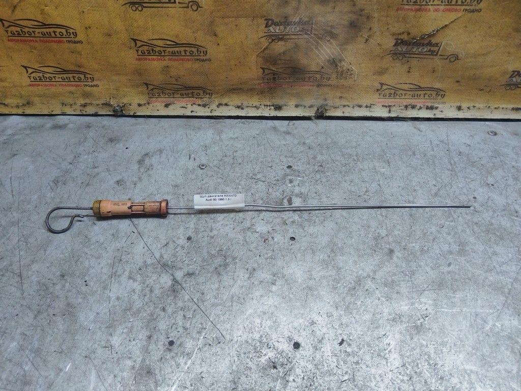 Щуп двигателя HXW47D Audi 80 - Фото 1