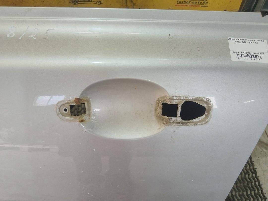 Дверь передняя левая 74PP5C Volvo S40 купить с доставкой