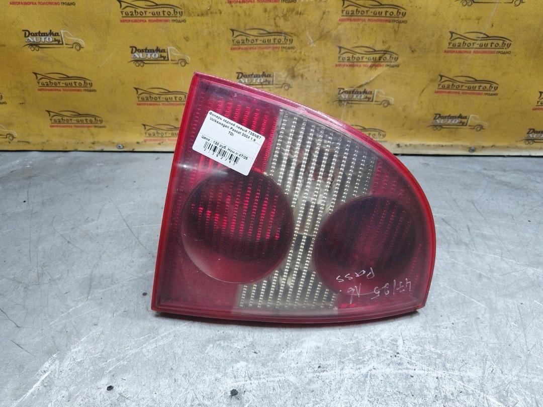 Фонарь задний левый 73SNE7 Volkswagen Passat