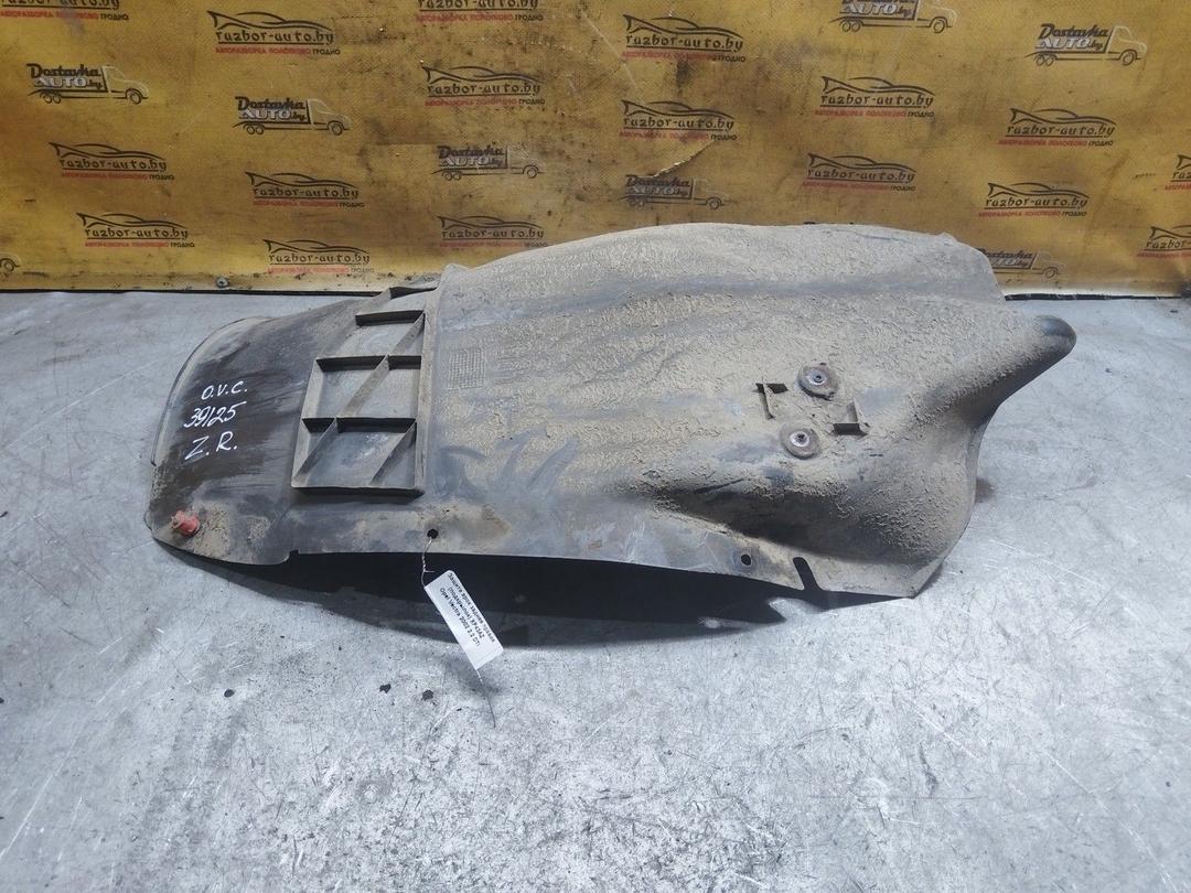 Защита арок задняя правая (подкрылок) XP43AZ Opel Vectra