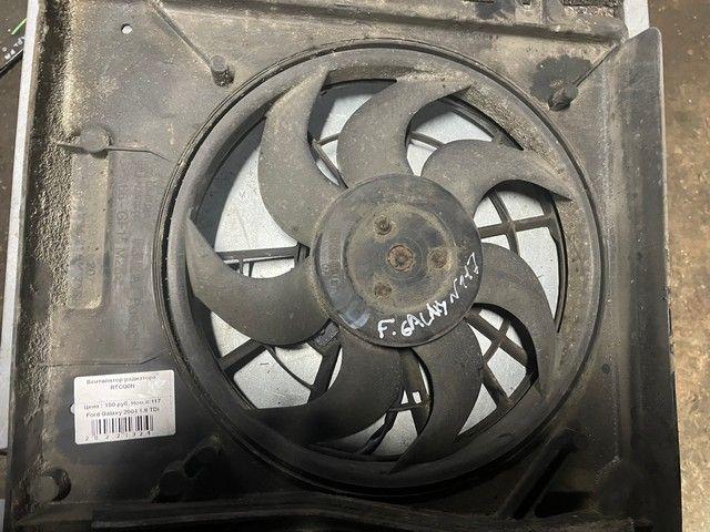 Диффузор вентилятора X62VXL Ford Galaxy купить с доставкой