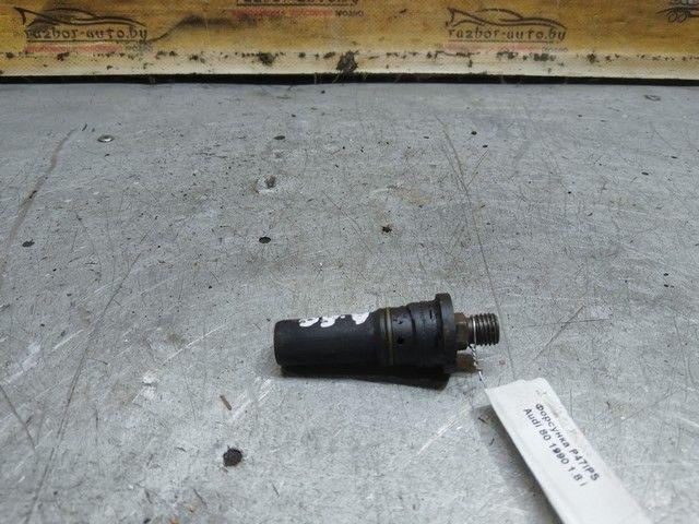 Форсунка P47IPS Audi 80