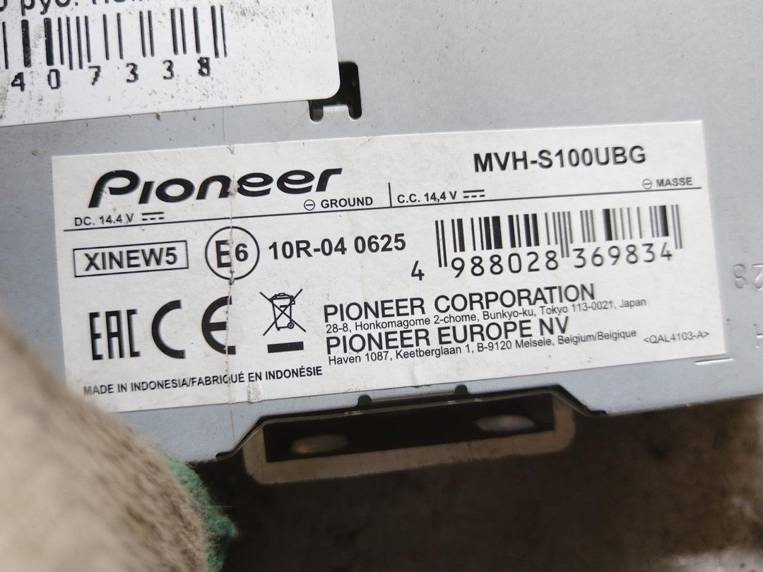 Магнитола HKCP7R Skoda Fabia купить в магазине запчастей бу