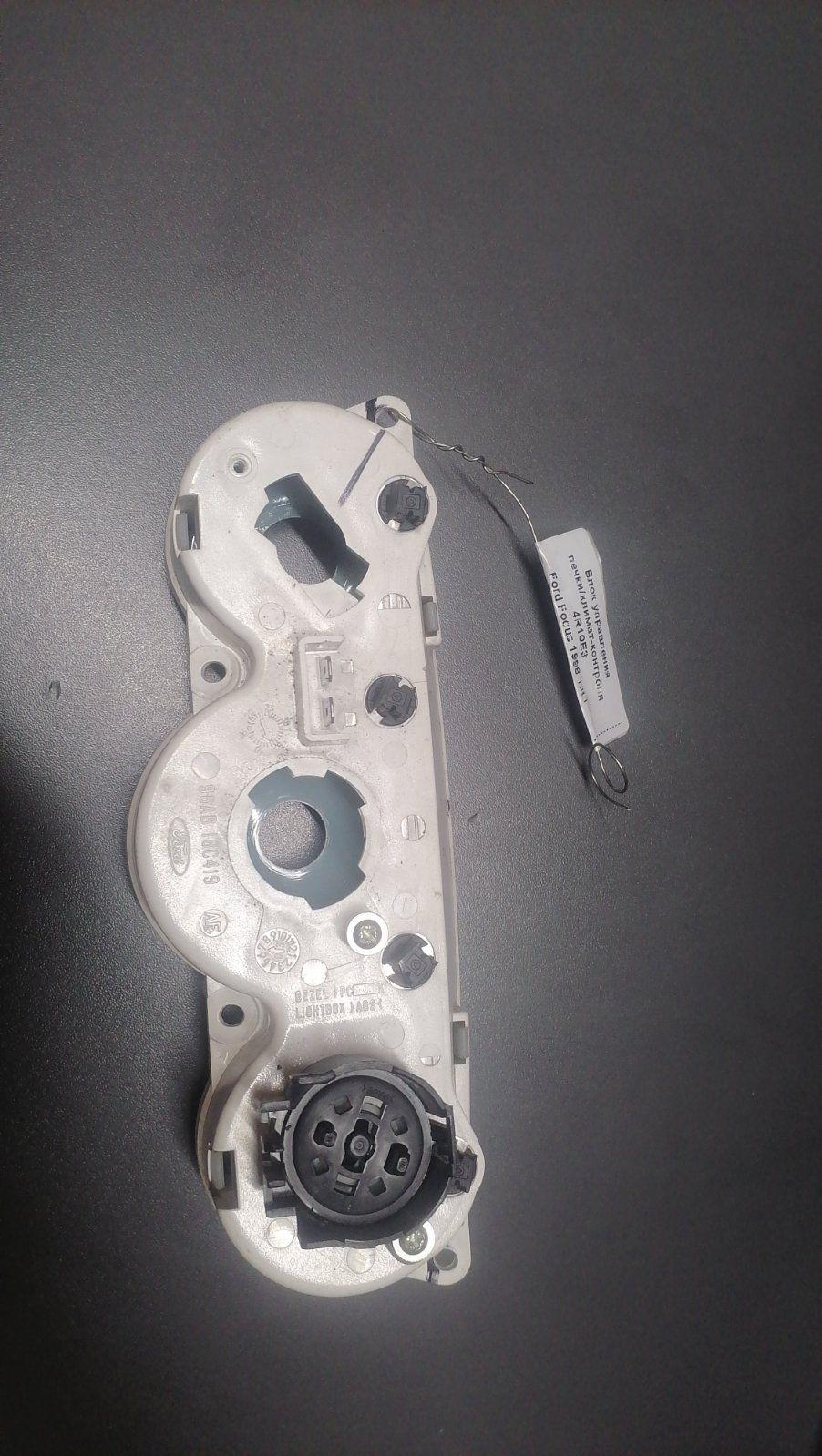 Блок управления печки/климат-контроля 4R10E3 Ford Focus купить