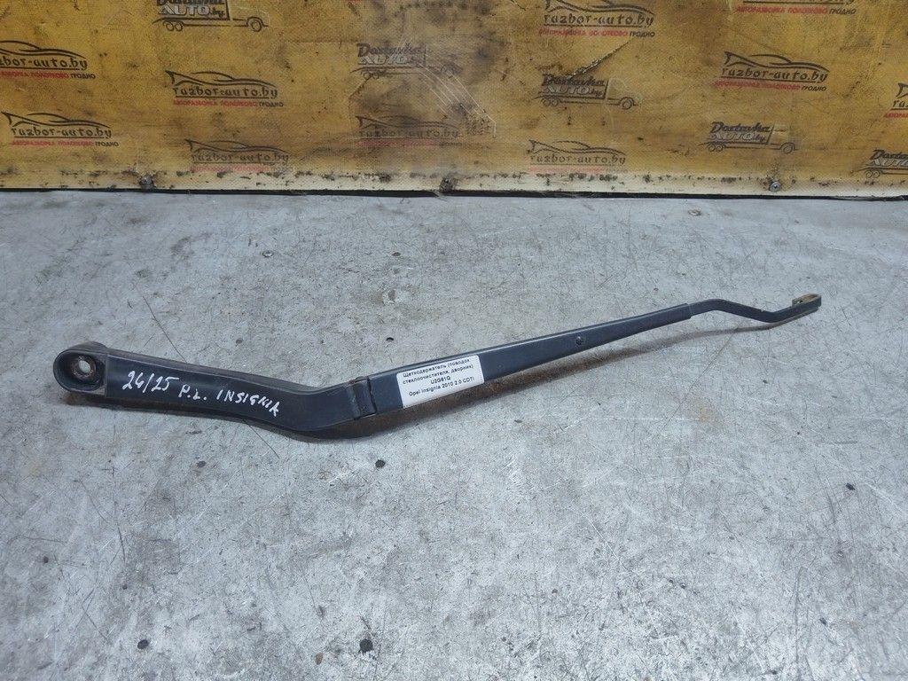 Щеткодержатель (поводок стеклоочистителя, дворник) U2G61Q Opel Insignia - Фото 2