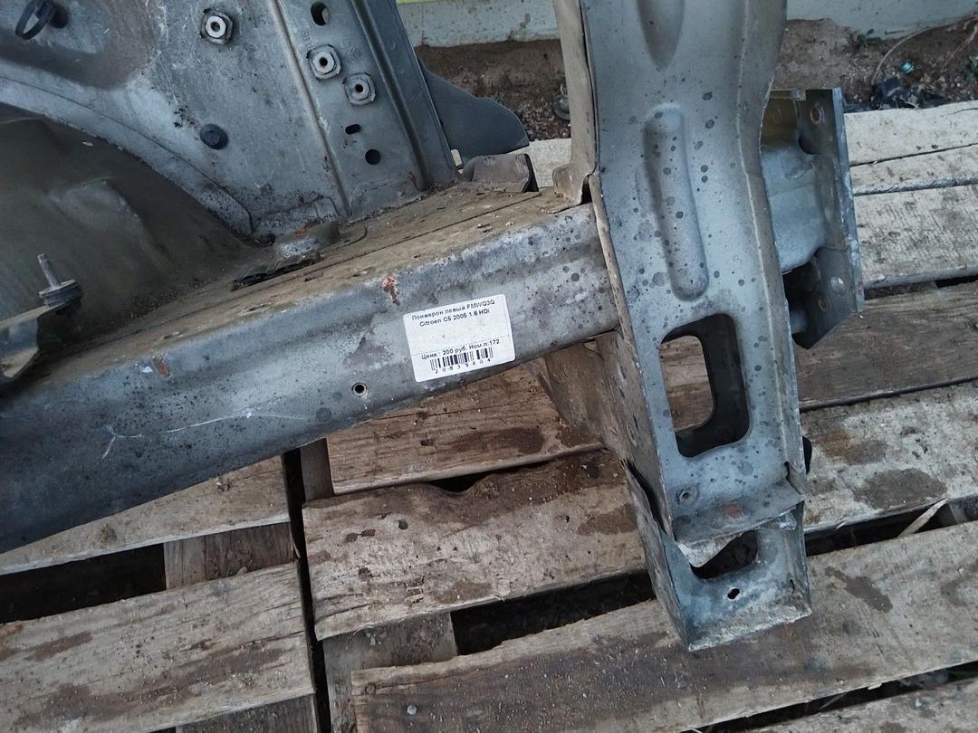 Лонжерон левый FMWQ3Q Citroen C5 - Фото 3