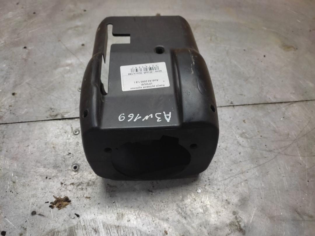 Кожух рулевой колонки UYWU5I Audi A3 - Фото 1