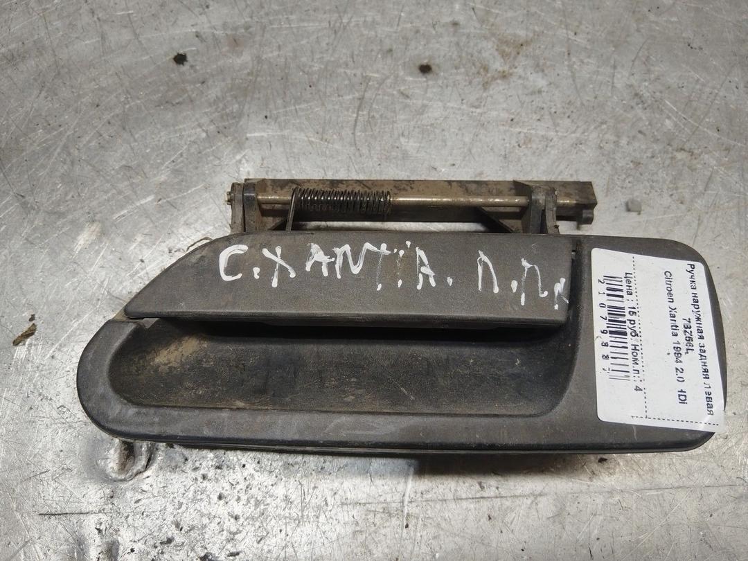 Ручка наружная задняя левая 7BZ56L Citroen Xantia