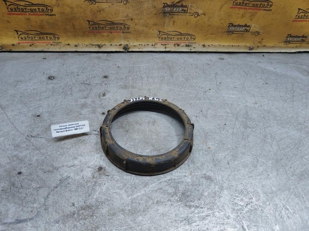 Кольцо зажимное топливозаборника CHKTWD Renault Scenic