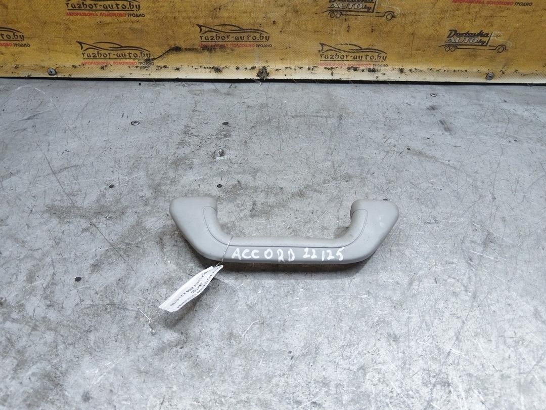 Ручка внутренняя потолочная J6H1QD Honda Accord