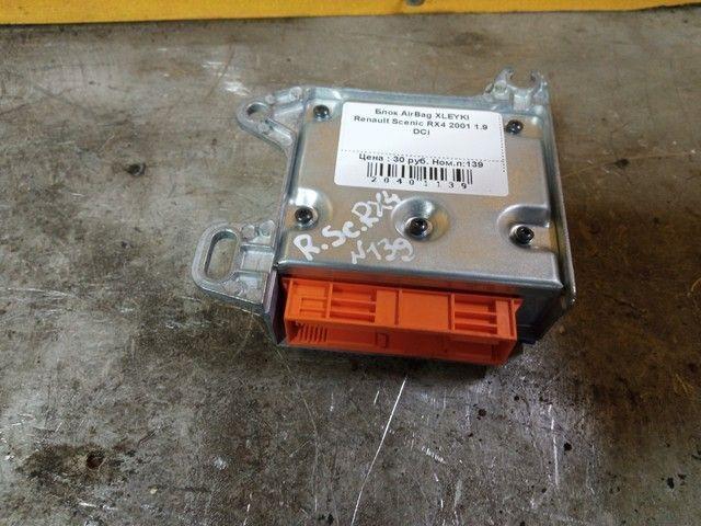 Блок AirBag XLEYKI Renault Scenic RX4 купить
