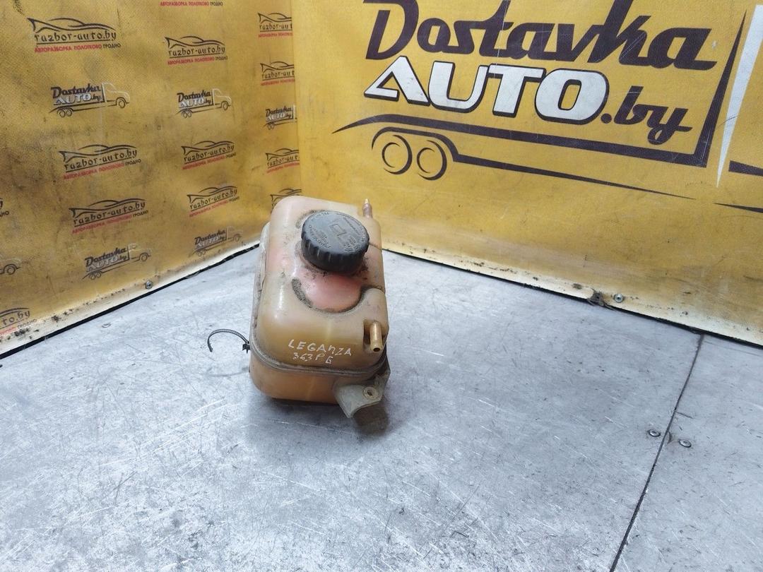 Бачок расширительный 55G37Z Daewoo Leganza купить с доставкой