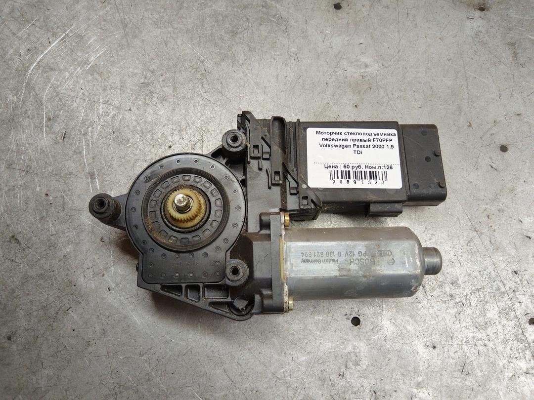 Моторчик стеклоподъемника передний правый F70PFP Volkswagen Passat