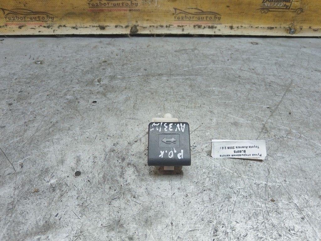 Ручка открывания капота BL68FS Toyota Avensis - Фото 2