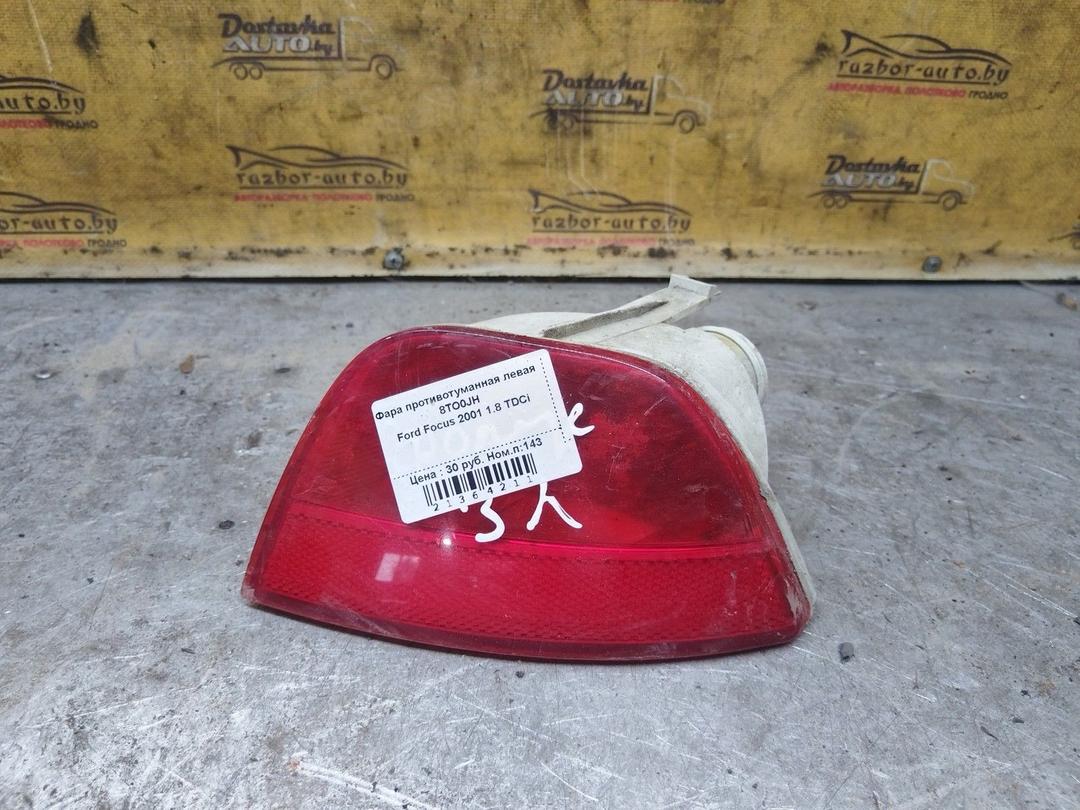 Фара противотуманная левая 8TO0JH Ford Focus