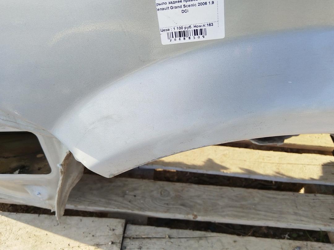 Крыло заднее правое 5AR3HT Renault Grand Scenic купить с доставкой