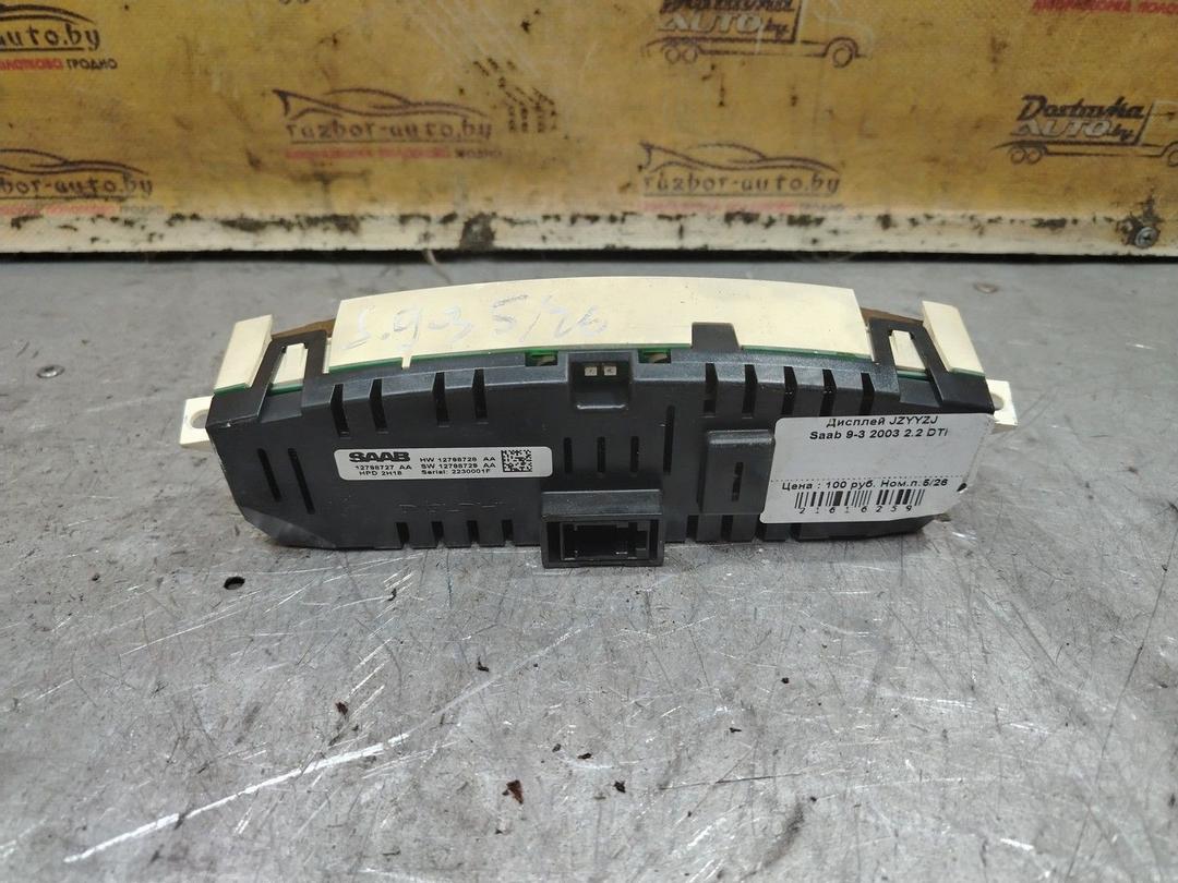 Дисплей JZYYZJ Saab 9-3 - Фото 2