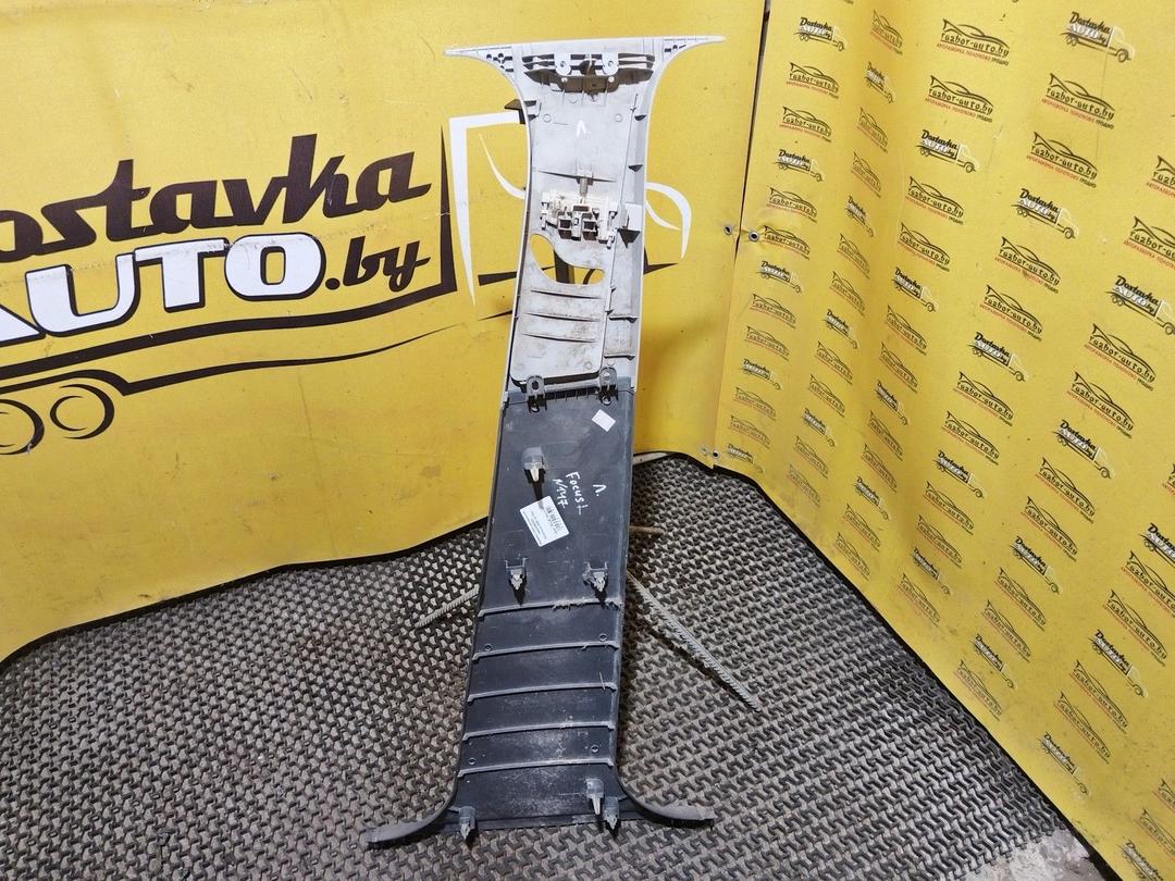 Обшивка стойки центральной левой 9QDZI4 Ford Focus купить в магазине запчастей бу