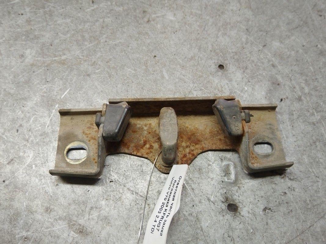 Ответная часть замка багажника KFRUG7 Volvo V70