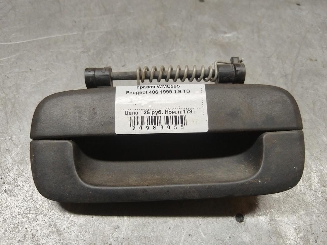 Ручка наружная задняя правая WMU595 Peugeot 406