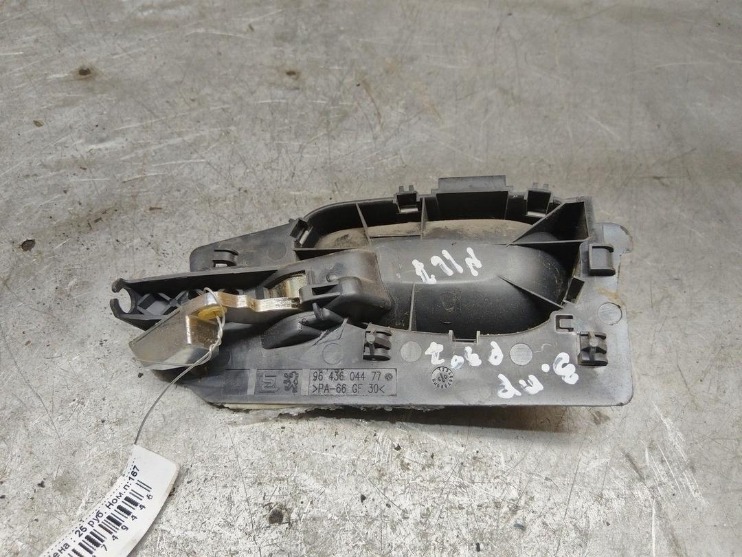 Ручка внутренняя задняя правая Q98JF5 Peugeot 307 купить