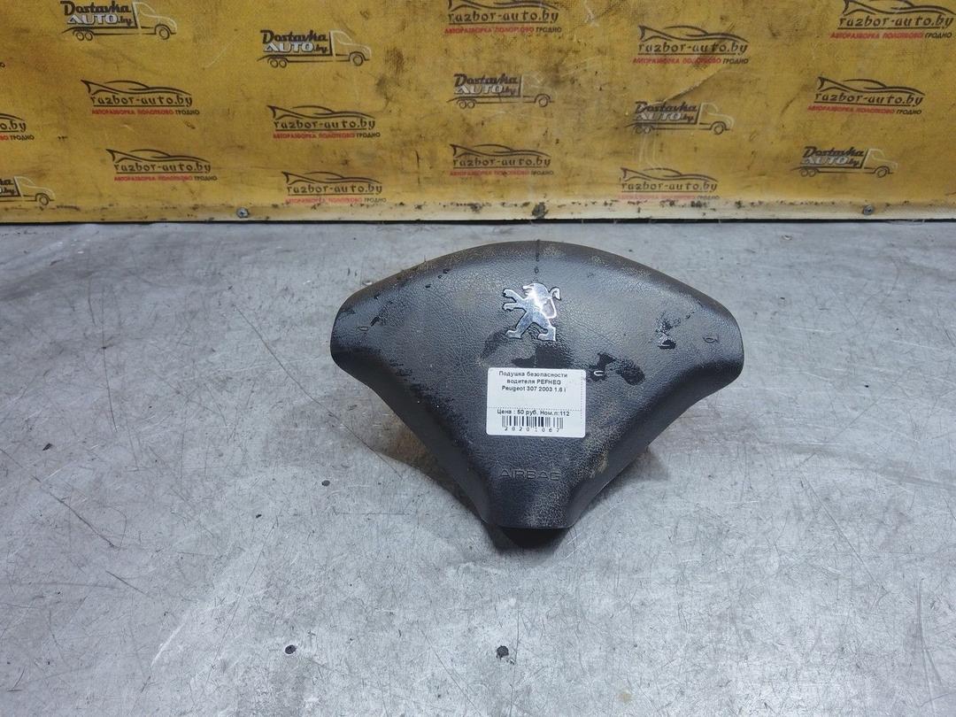 Подушка безопасности водителя PEFHEG Peugeot 307 - Фото 3