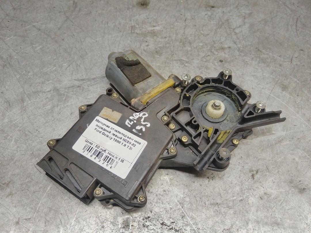 Моторчик стеклоподъемника передний левый NC89M2 Ford Galaxy - Фото 1