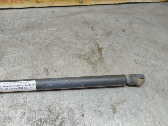 Амортизатор крышки багажника (3-5 двери) AUSA75 Toyota Corolla купить с доставкой
