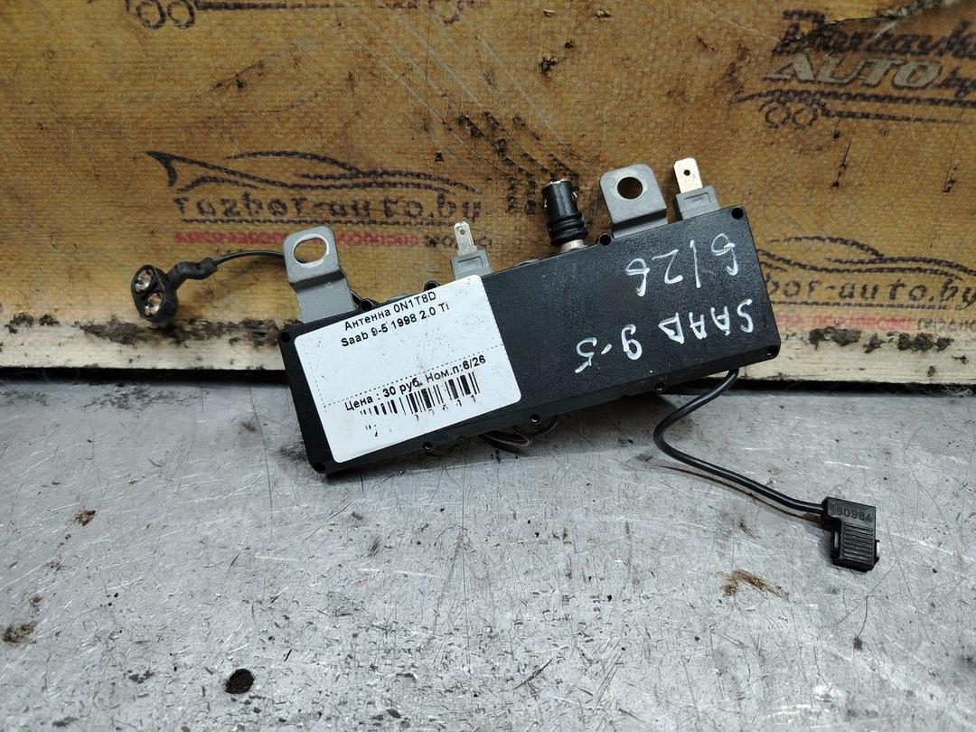 Антенна 0N1T8D Saab 9-5 - Фото 1