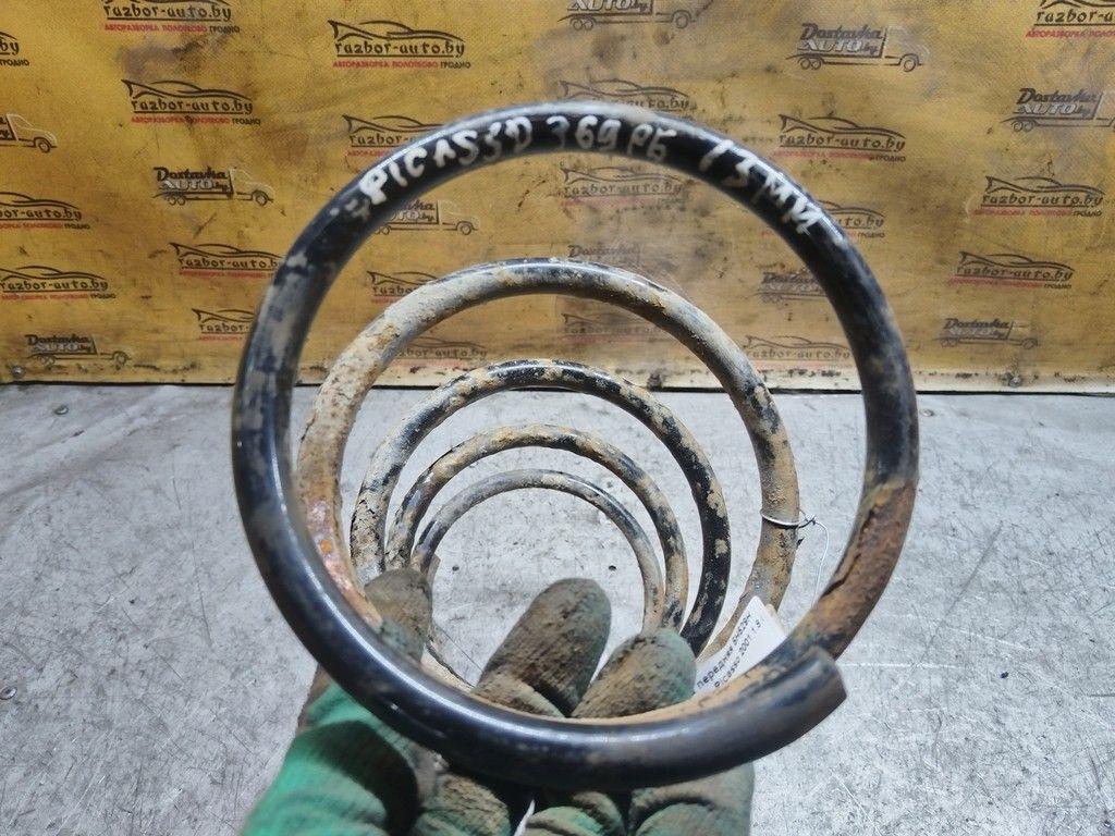 Пружина передняя 5H529H Citroen Xsara Picasso - Фото 4