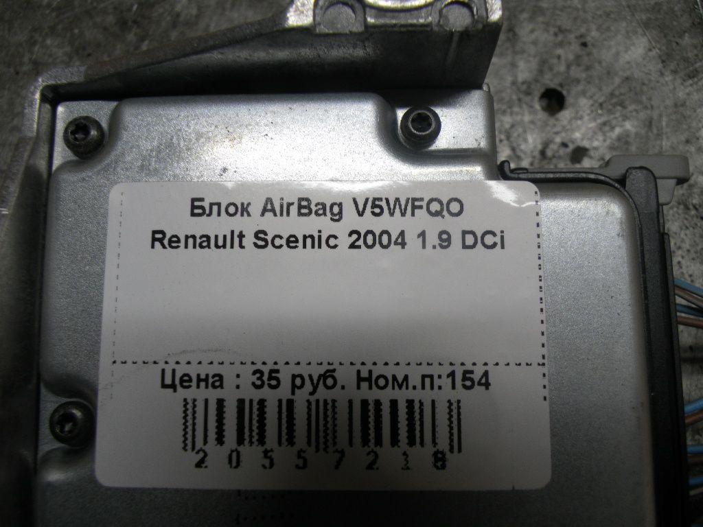 Блок AirBag V5WFQO Renault Scenic - Фото 1