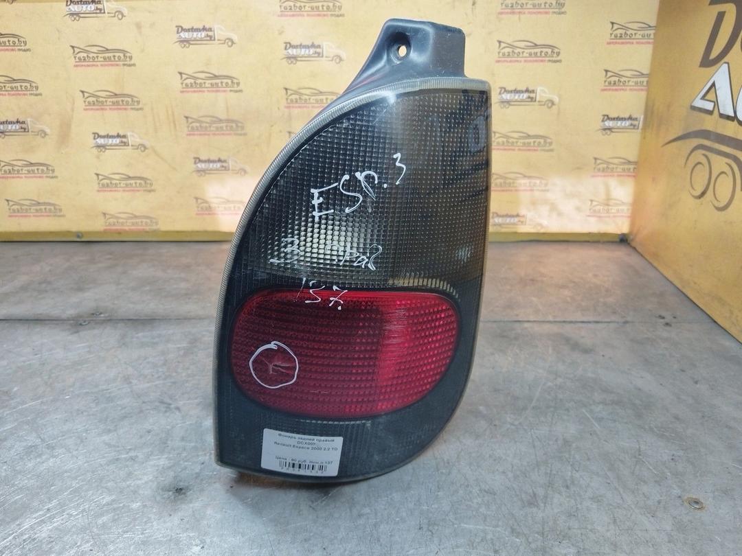 Фонарь задний правый DCX007 Renault Espace
