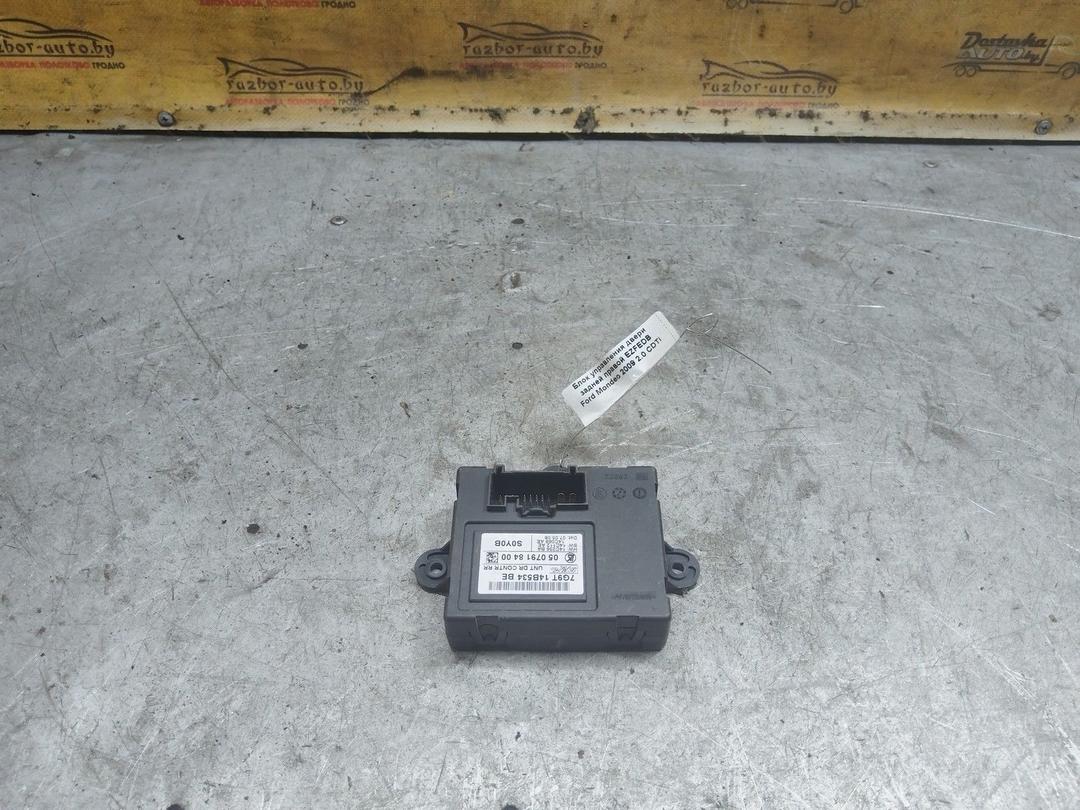 Блок управления двери задней правой EZFEDB Ford Mondeo