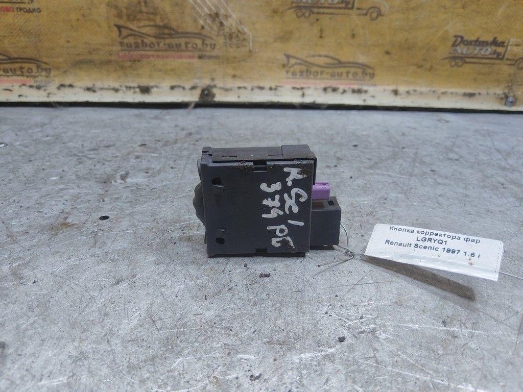 Кнопка корректора фар LGRYQ1 Renault Scenic - Фото 2