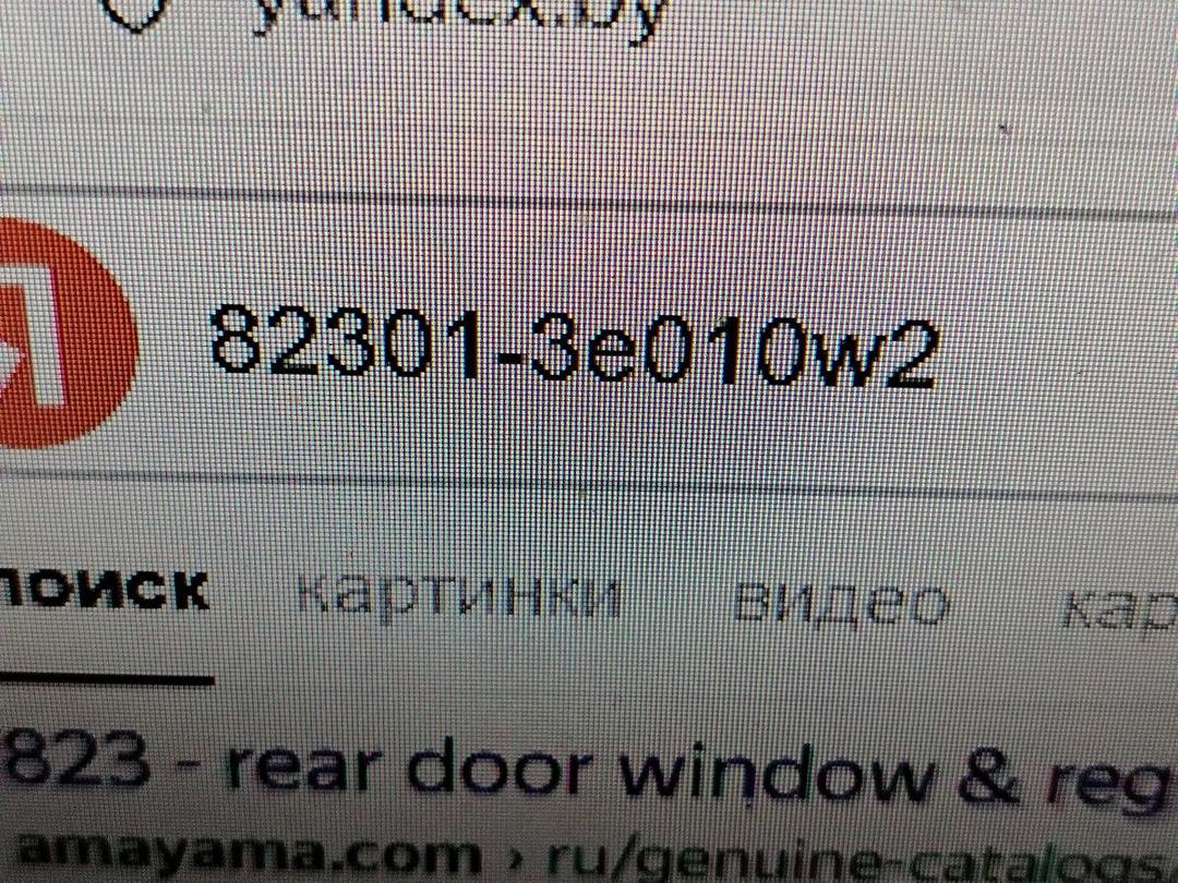 Обшивка двери передней левой (дверная карта) NW8VF6 Kia Sorento - Фото 8