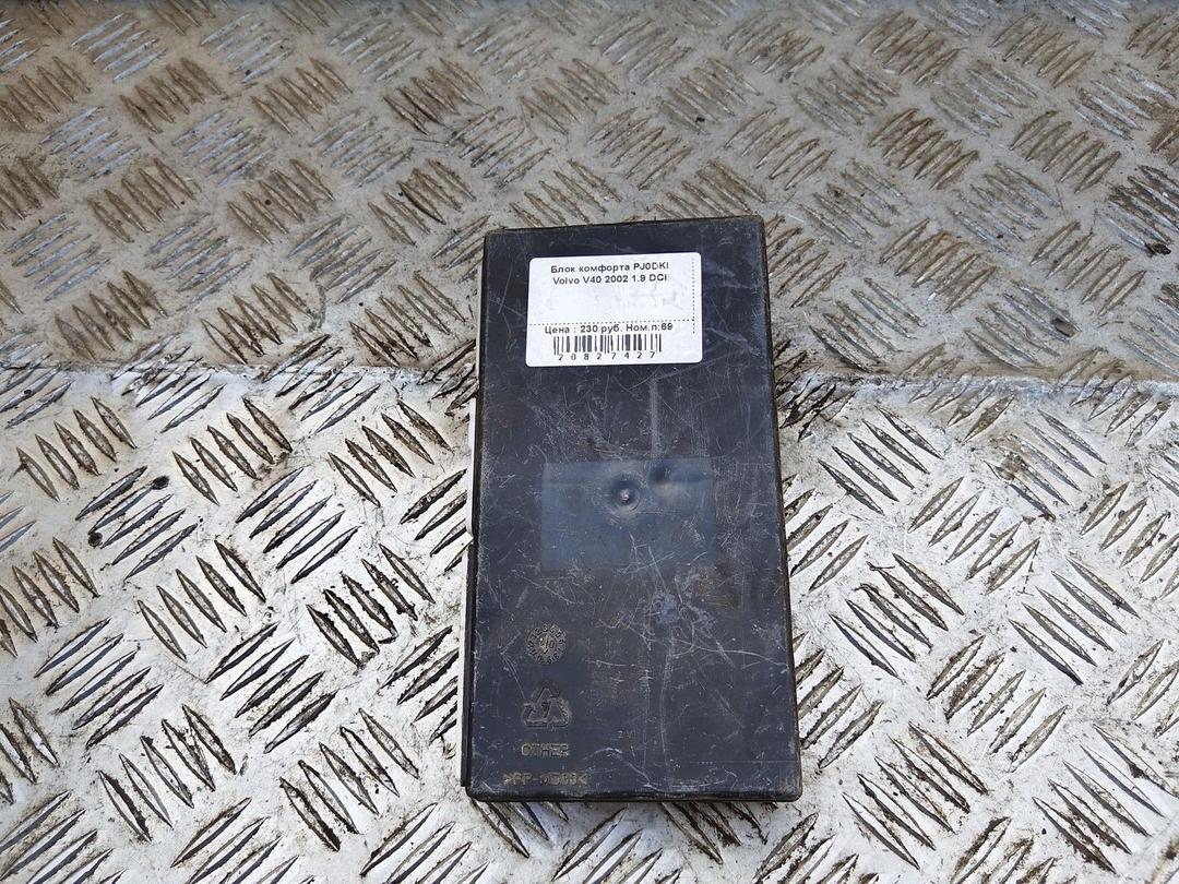Блок комфорта PJ0DKI Volvo V40